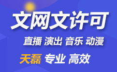 阅读类型APP平台一定要办理文网文吗