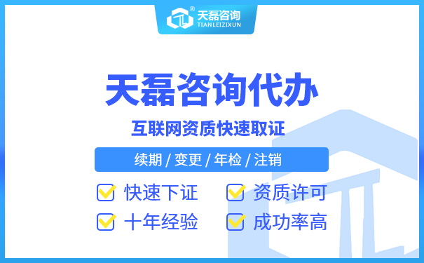 企业对办理EDI证有什么容易出现的误区呢？